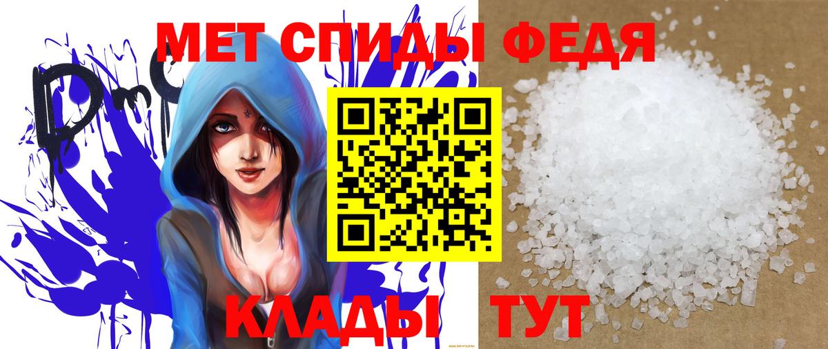 АМФ Premium Элиста