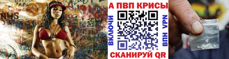 купить наркотики сайты  Элиста  Alpha-PVP кристаллы 