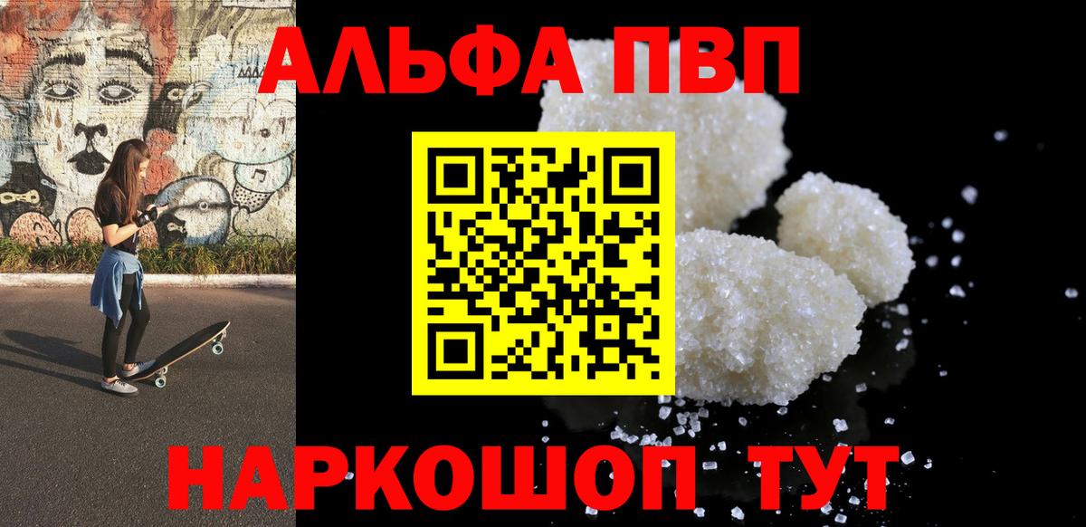 Alfa_PVP СК КРИС Элиста
