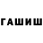A-PVP кристаллы AnnaVar