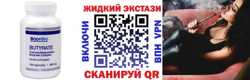 где найти   Элиста  БУТИРАТ бутик 