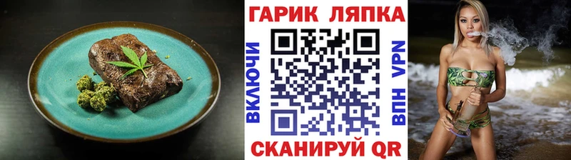 Canna-Cookies конопля  Элиста 