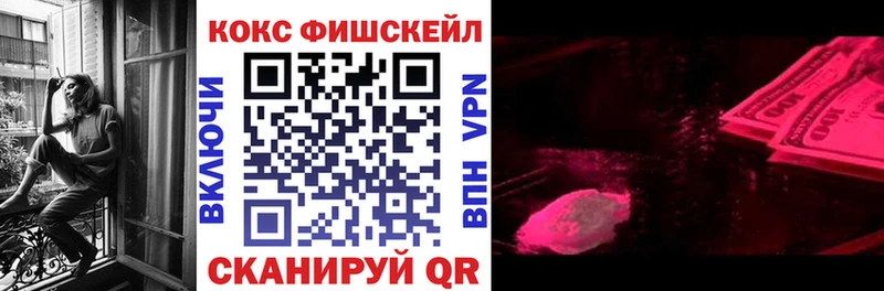 COCAIN Боливия  Элиста 