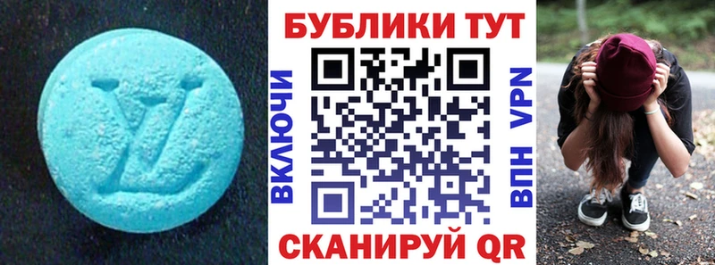 Экстази Дубай  цены наркотик  Элиста 