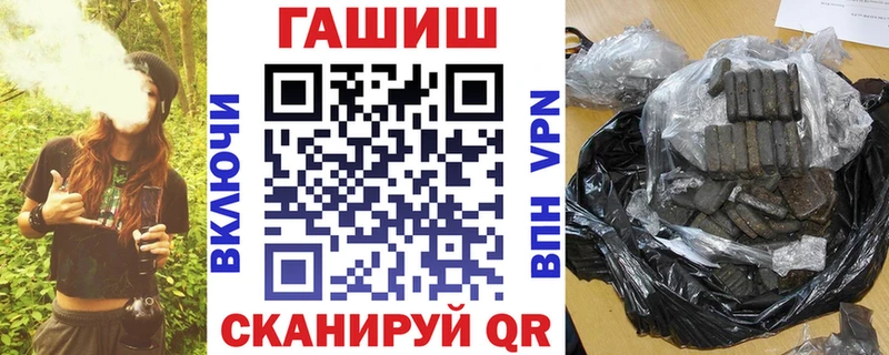 наркота  Элиста  Гашиш убойный 
