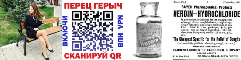 даркнет какой сайт  купить закладку  Элиста  Героин афганец  гидра зеркало 