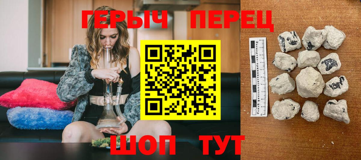 Элиста  ГЕРОИН VHQ  ГЕРОИН  Вход с VPN 