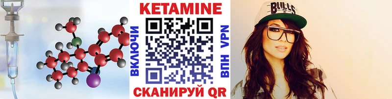 что такое Элиста КЕТАМИН ketamine