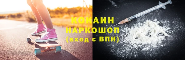 круглые Абинск