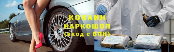 кокаин VHQ Абаза