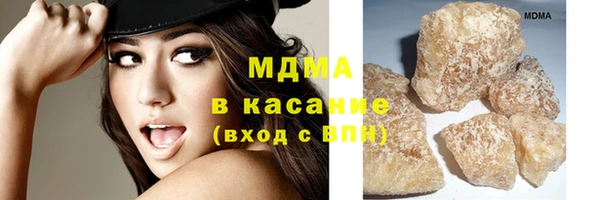круглые Абинск