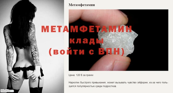 МДПВ Абдулино