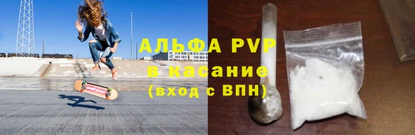 круглые Абинск