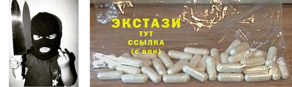 круглые Абинск