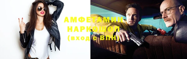 круглые Абинск