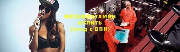 кокаин VHQ Абаза