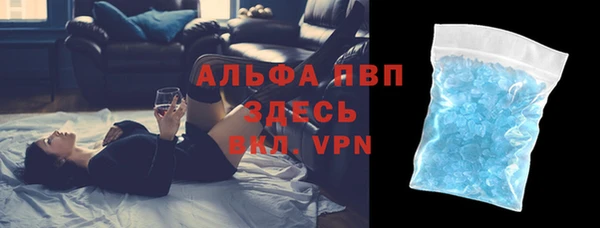 круглые Абинск