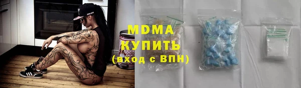кокаин VHQ Абаза
