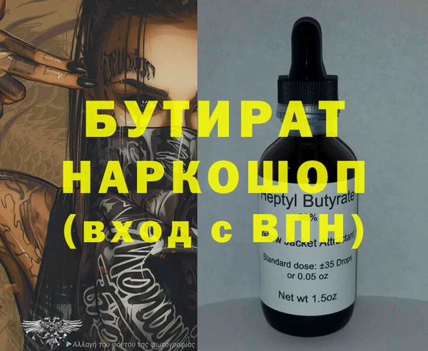 кокаин VHQ Абаза