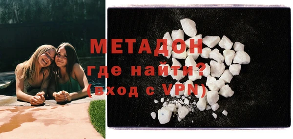 кокаин VHQ Абаза