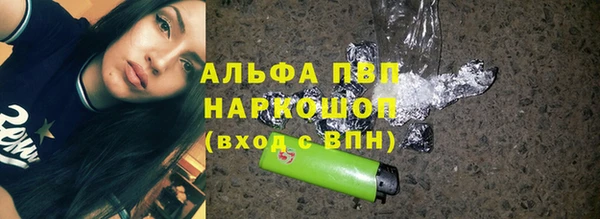 кокаин VHQ Абаза