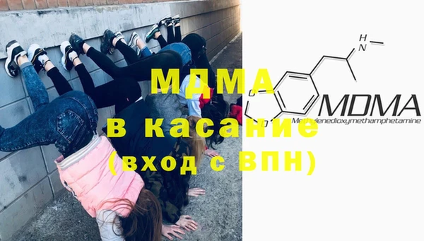 кокаин VHQ Абаза