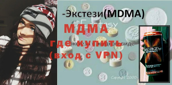 круглые Абинск