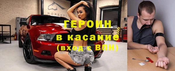 круглые Абинск