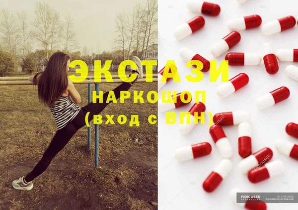 кокаин VHQ Абаза