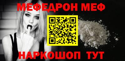 спиды Старая Купавна