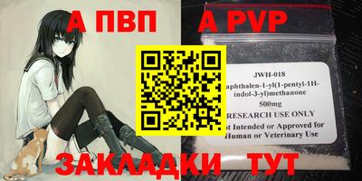 меф Ставрополь