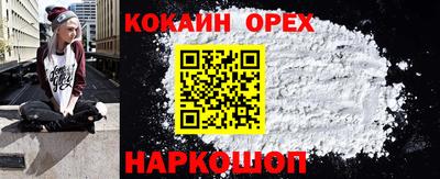 спиды Старая Купавна