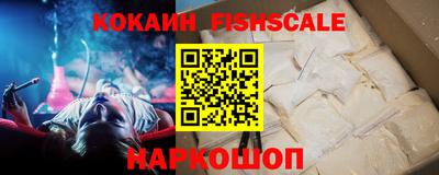 спиды Старая Купавна