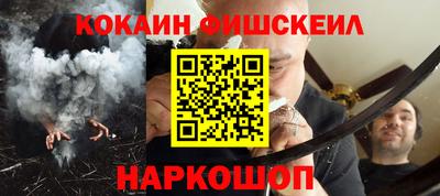 меф Ставрополь