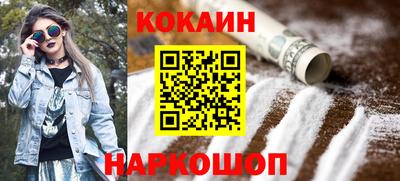 спиды Старая Купавна