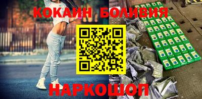 спиды Старая Купавна