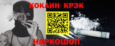 спиды Старая Купавна