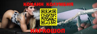 меф Ставрополь