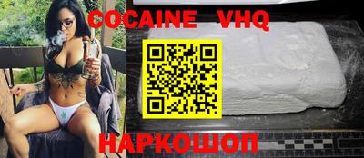 мефедрон VHQ Среднеуральск