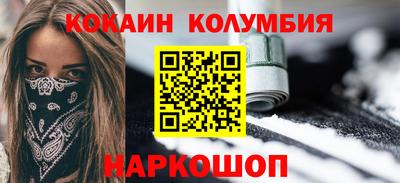 спиды Старая Купавна