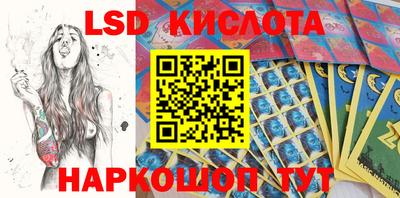 спиды Старая Купавна