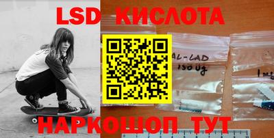 спиды Старая Купавна