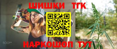 меф Ставрополь