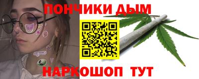 меф Ставрополь