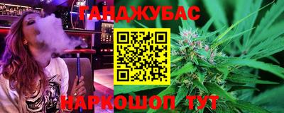 меф Ставрополь
