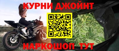 спиды Старая Купавна