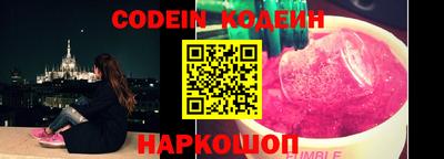 спиды Старая Купавна