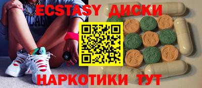 меф Ставрополь