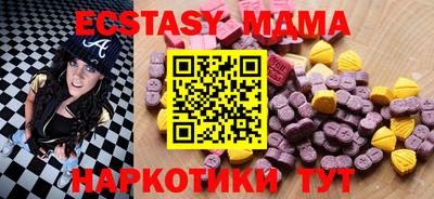 мефедрон VHQ Среднеуральск