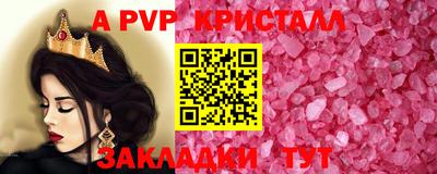 прущая мука Татарск